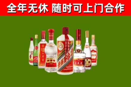 润州区回收名酒