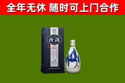 润州区烟酒回收汾酒.jpg