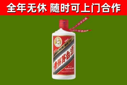 润州区回收飞天茅台酒
