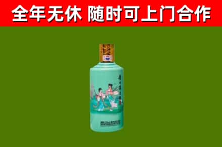 润州区回收节气茅台酒