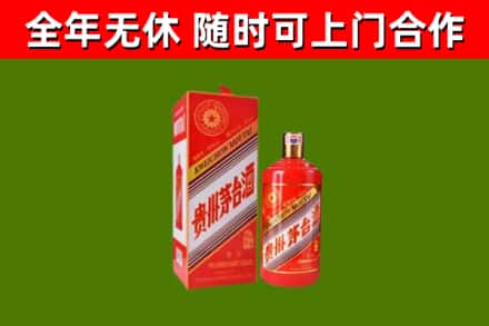 润州区回收生肖茅台酒