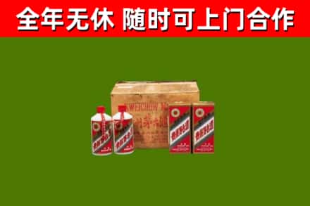 润州区回收老茅台酒