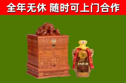润州区回收80年茅台