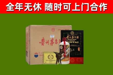 润州区回收汉帝茅台酒