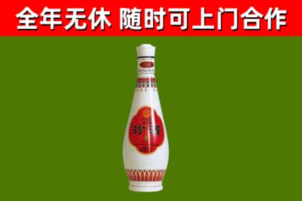 润州区回收老汾酒
