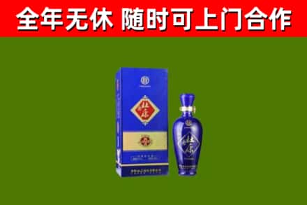 润州区回收杜康