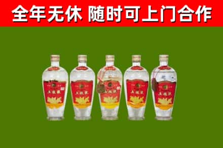 润州区回收老五粮液