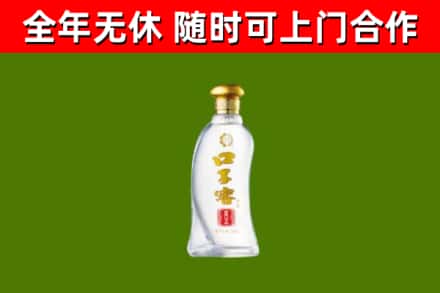 润州区回收口子窖