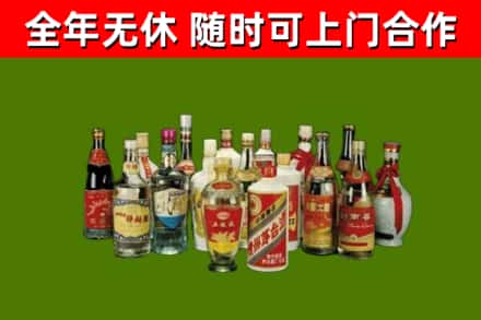 润州区回收白酒