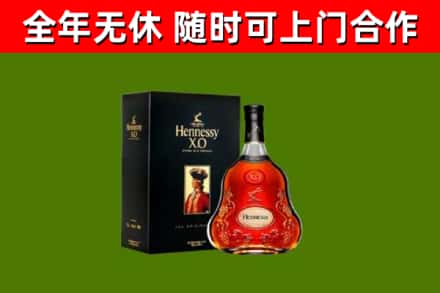 润州区回收轩尼诗洋酒